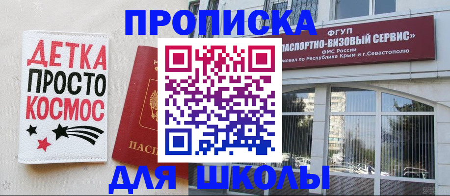 регистрация для дет. сада в Алатыре